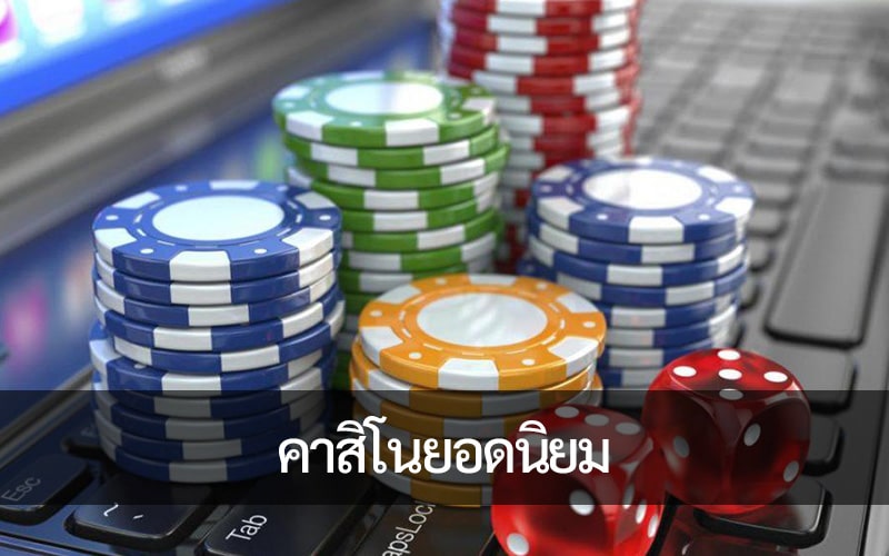 ยินดีต้อนรับสู่โลกที่ยอดเยี่ยมของลาสเวกัสที่ซึ่งความตื่นเต้นของการพนันมาบรรจบกับเสน่ห์ของความหรูหรา! หากคุณเคยฝันที่จะได้สัมผัสกับความหรูหรา